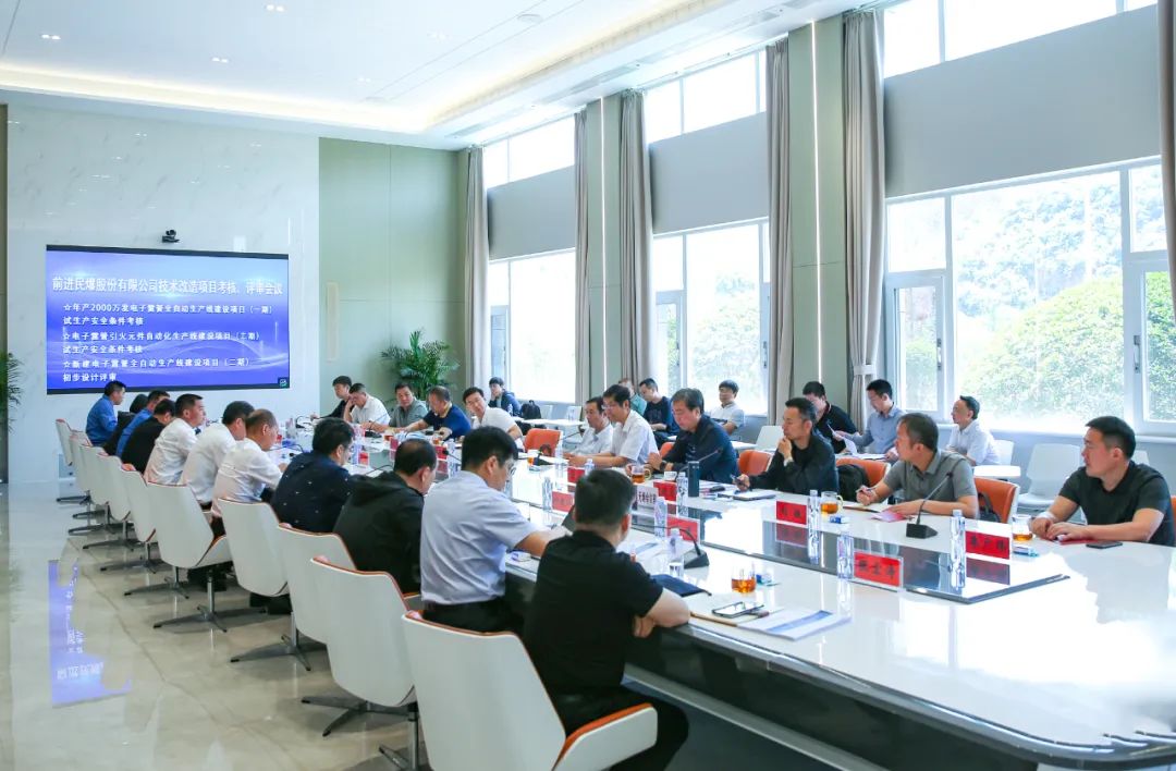 喜報(bào)！我公司QJHTED-Ⅱ型電子雷管智能化生產(chǎn)線通過民爆行業(yè)專家評審考核-東莞市弘騰自動(dòng)化智能科技有限公司